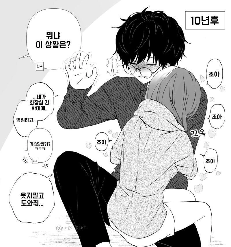 manga_2432062_004.webp