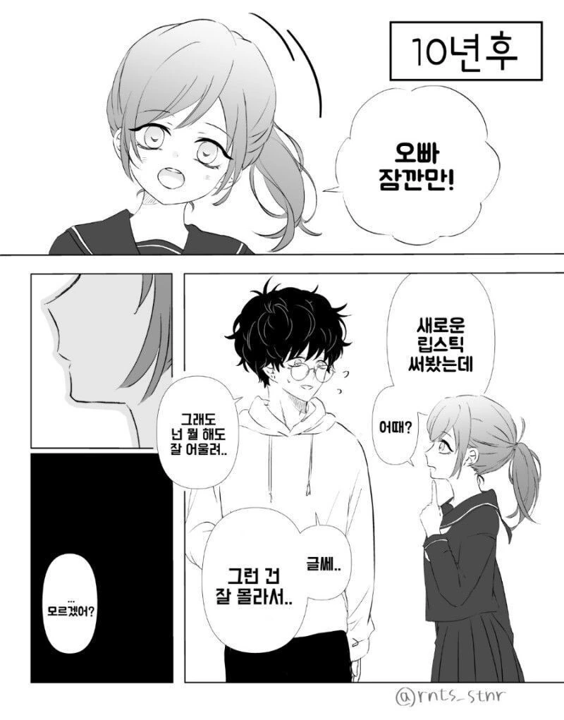 manga_2432062_007.webp