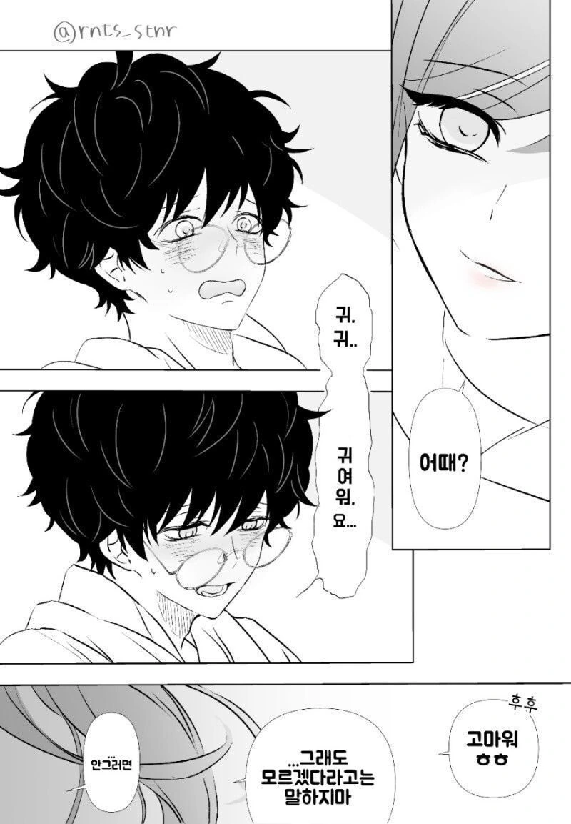 manga_2432062_009.webp