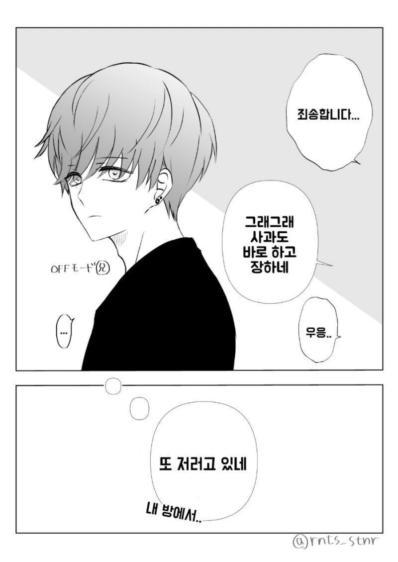 manga_2432062_011.webp