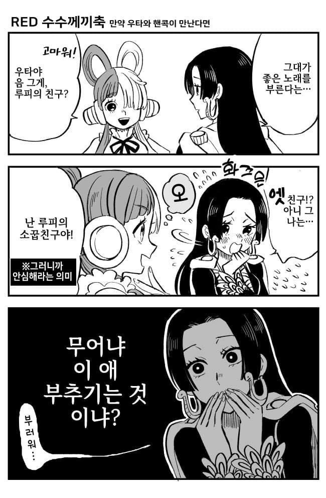 일본 4대 주간소년만화 최장기 현역작품.jpg 이미지 2