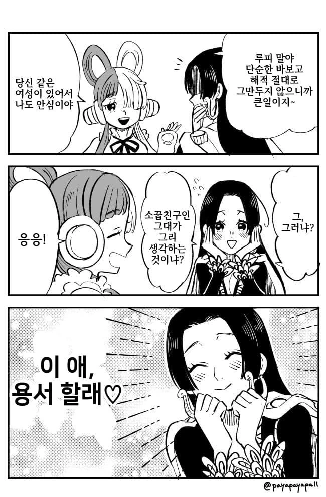 manga_2438833_002.webp
