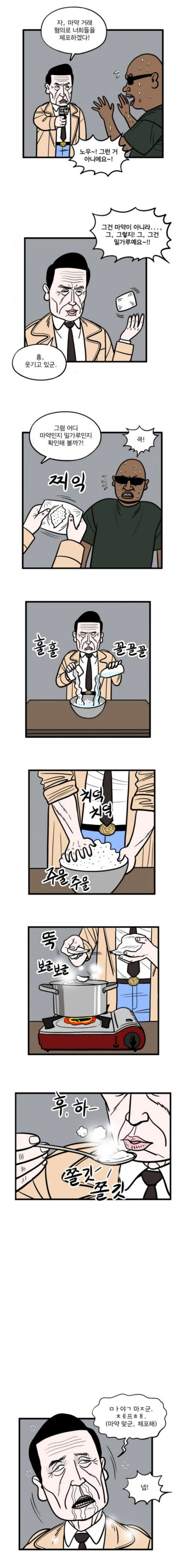 manga_2439568_001.webp
