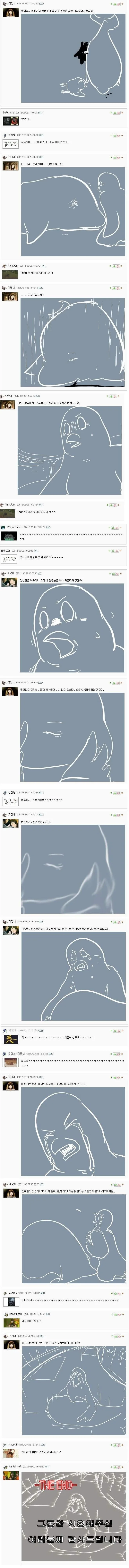 manga_244775_003.webp