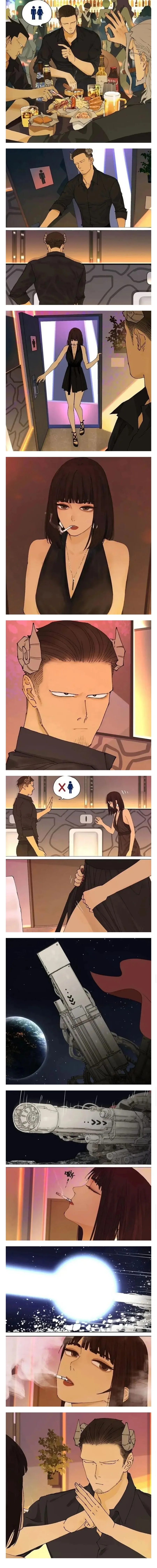 괴물 여자친구 Manga 이미지 2