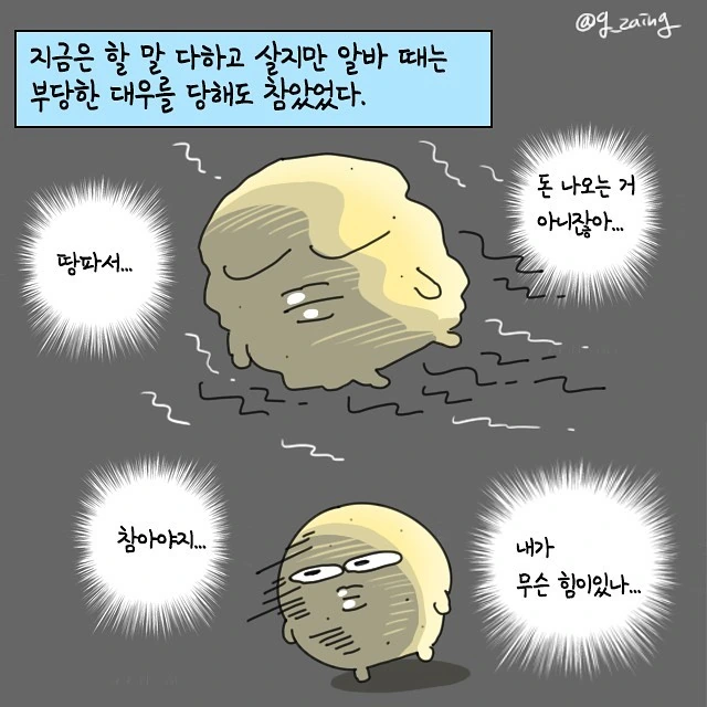 프리큐어) 명탐정들의 추리 실력 대표 이미지