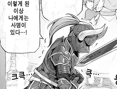 친구의 누나의 ㄱㅅ을 보려는 ㅇㄹㅅㅌ 만화.manhwa 대표 이미지