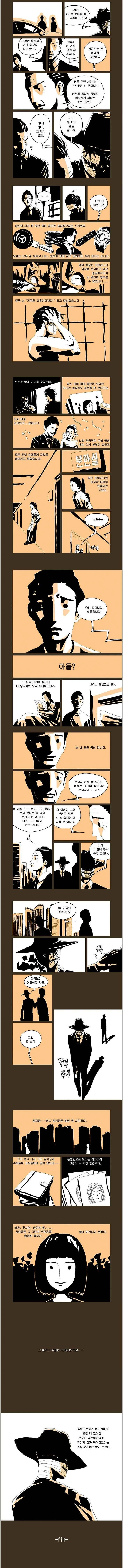 manga_247014_002.webp
