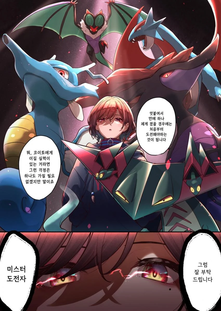 manga_2473715_002.webp