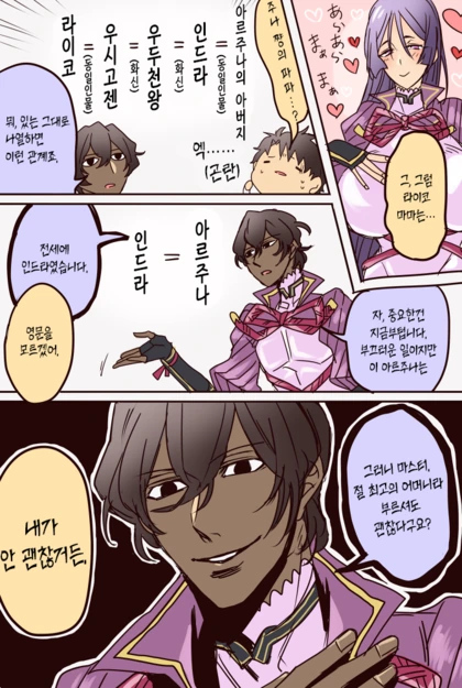 manga_2485529_002.webp