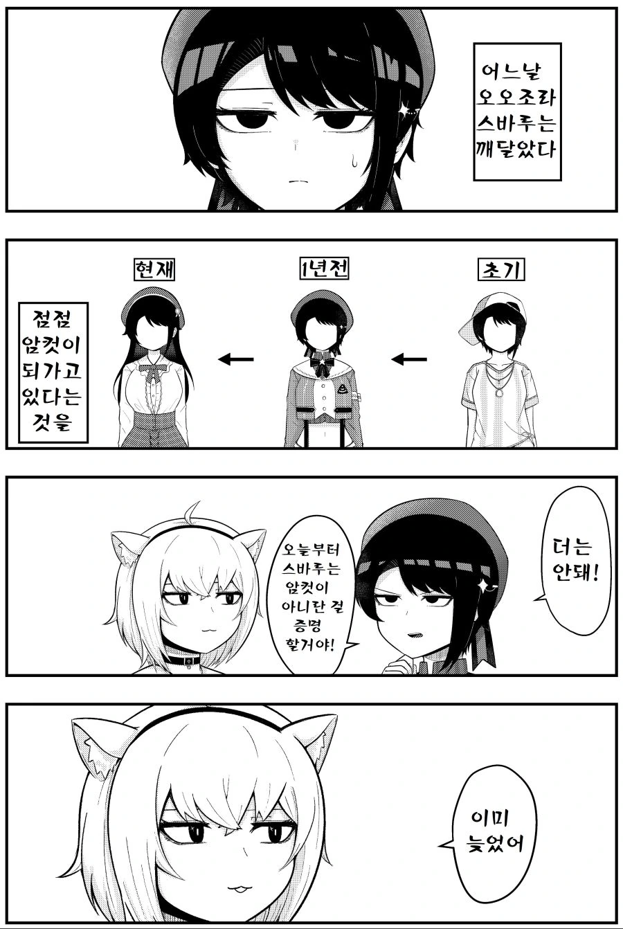 고기 생선 우유 계란 안들어간 요리찾는 manga 대표 이미지