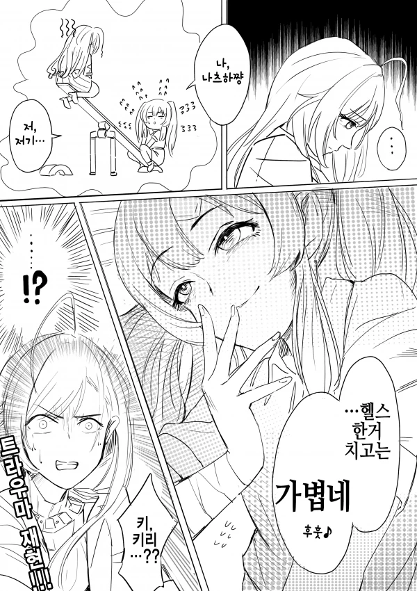 manga_2512361_002.webp