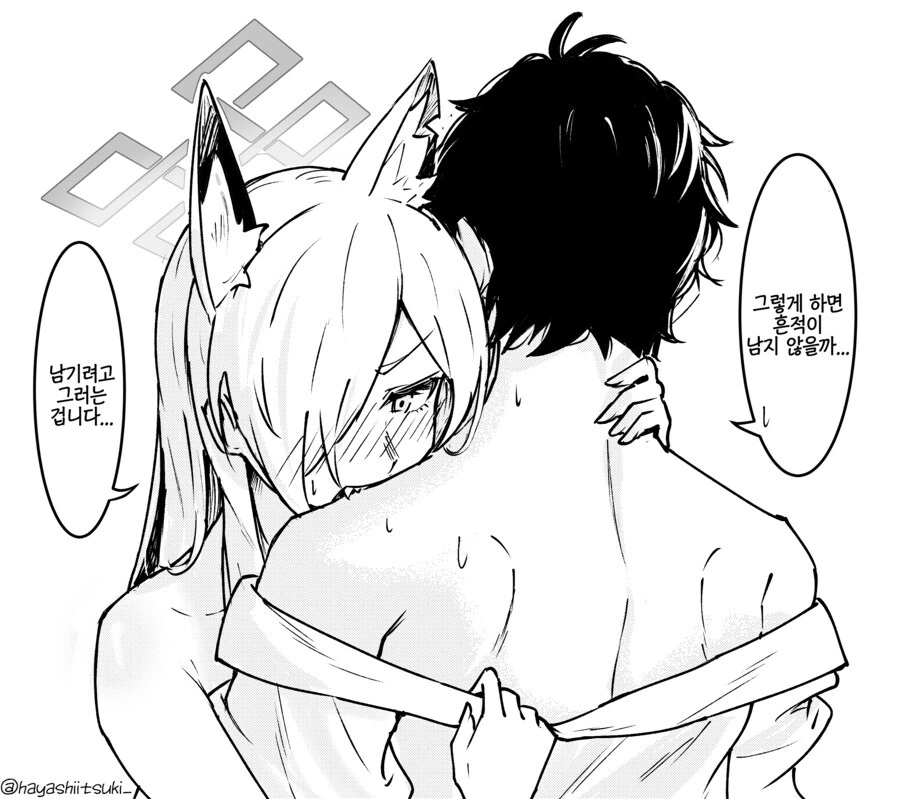 [말딸] 인자한 표정으로 배를 쓰다듬는 스페짱.manhwa 이미지 2