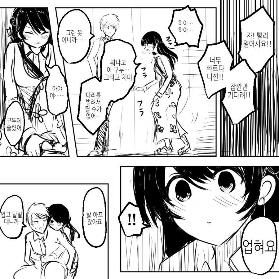 manga_2513276_004.webp
