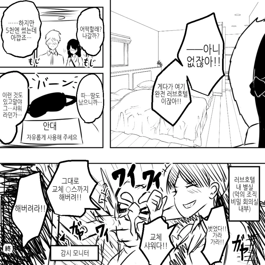 manga_2513276_006.webp