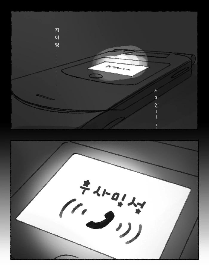 manga_2513607_003.webp
