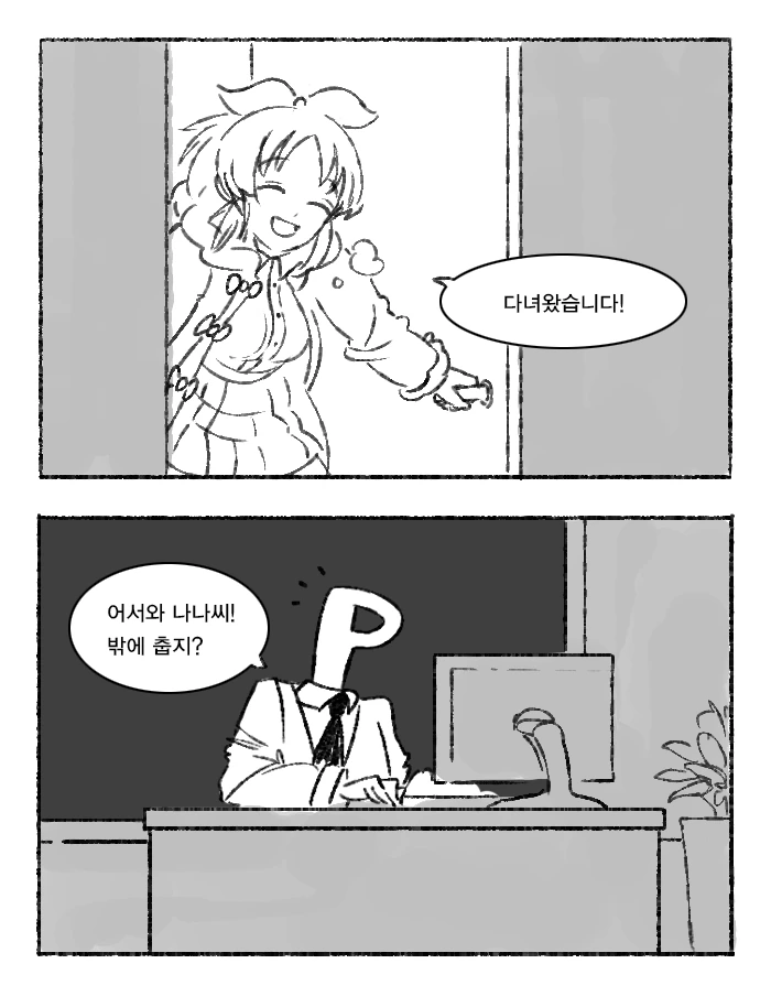 manga_2513607_004.webp
