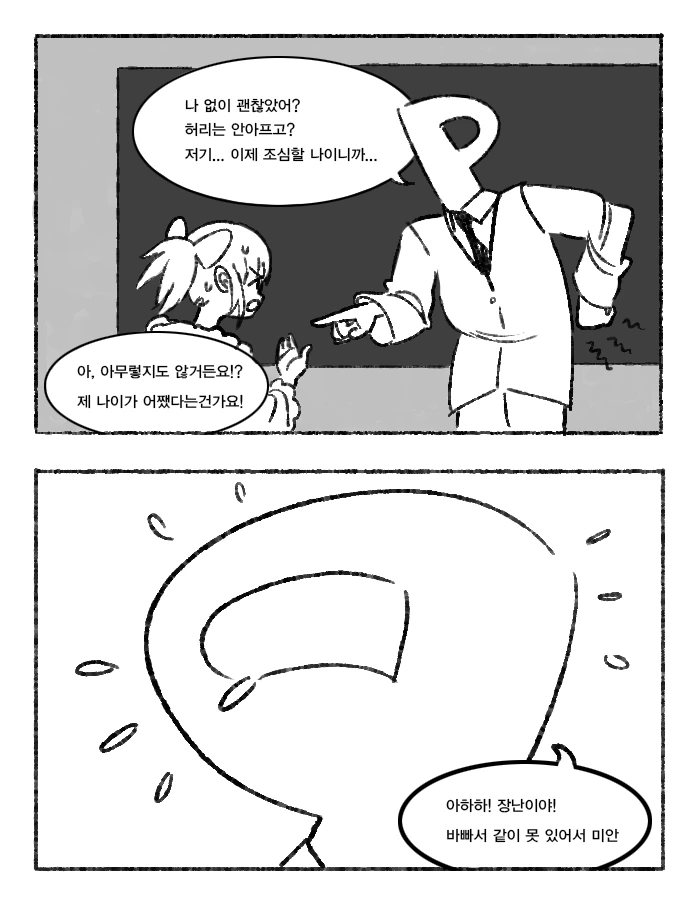 manga_2513607_005.webp