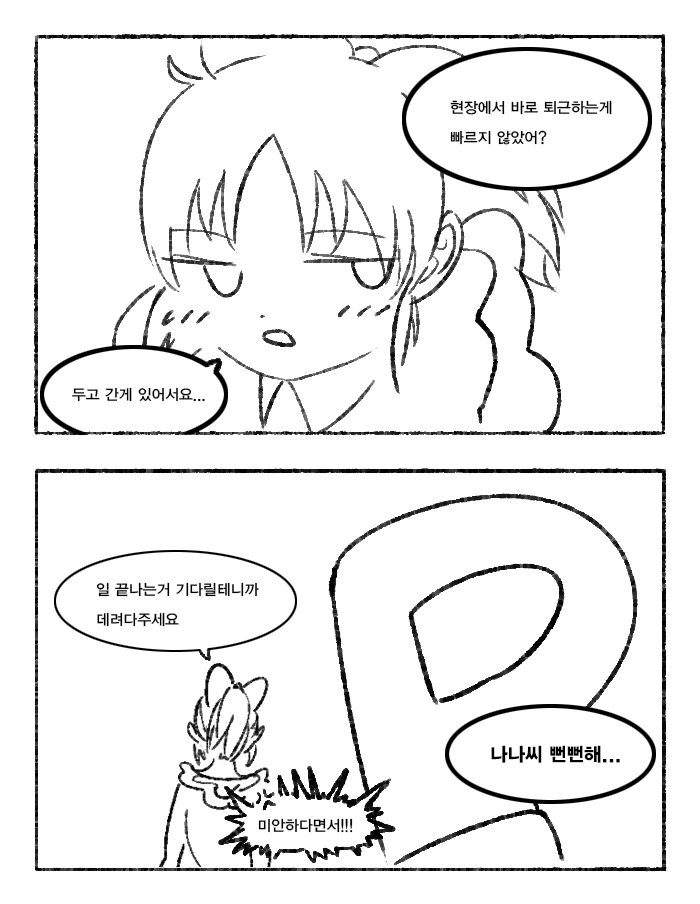 manga_2513607_006.webp