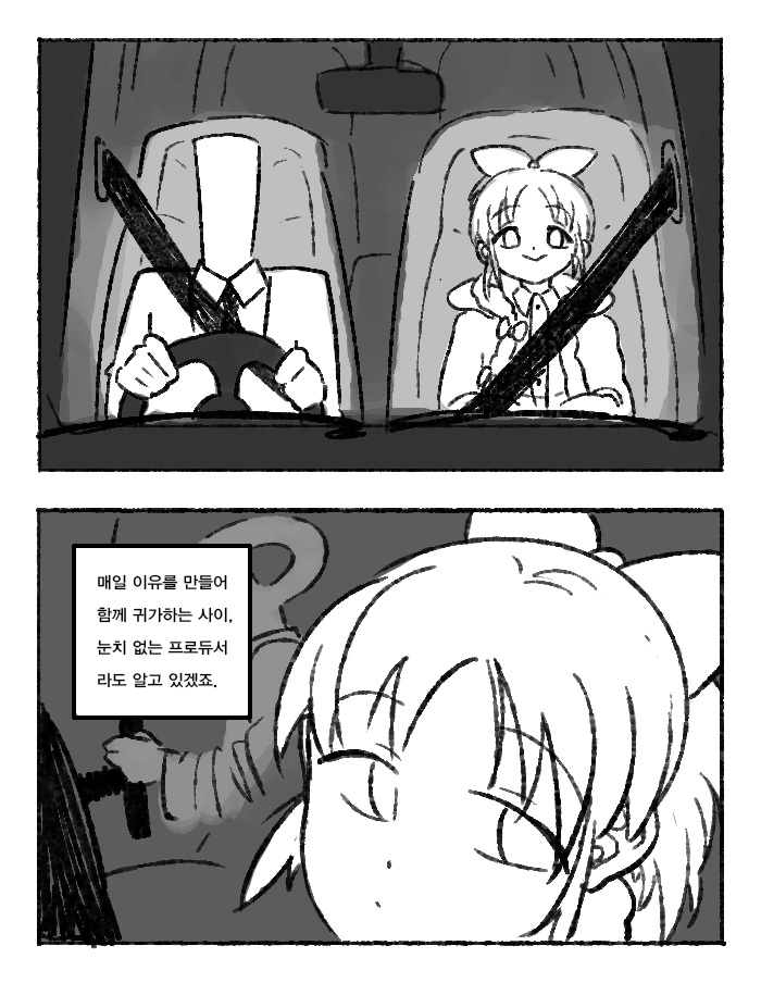 manga_2513607_007.webp