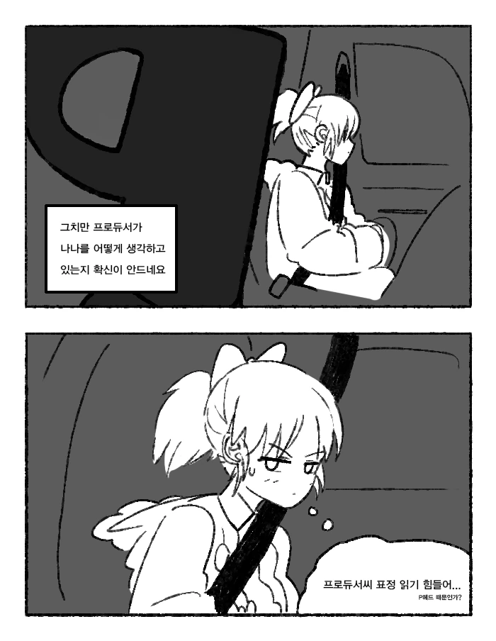 manga_2513607_008.webp