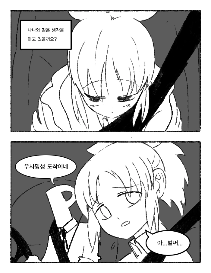 manga_2513607_009.webp