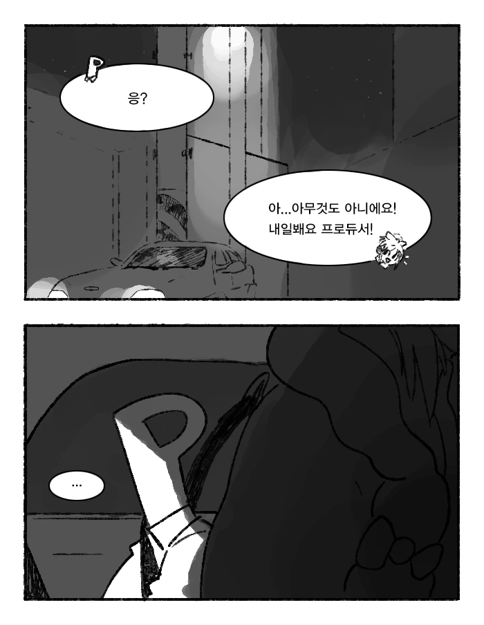 manga_2513607_010.webp
