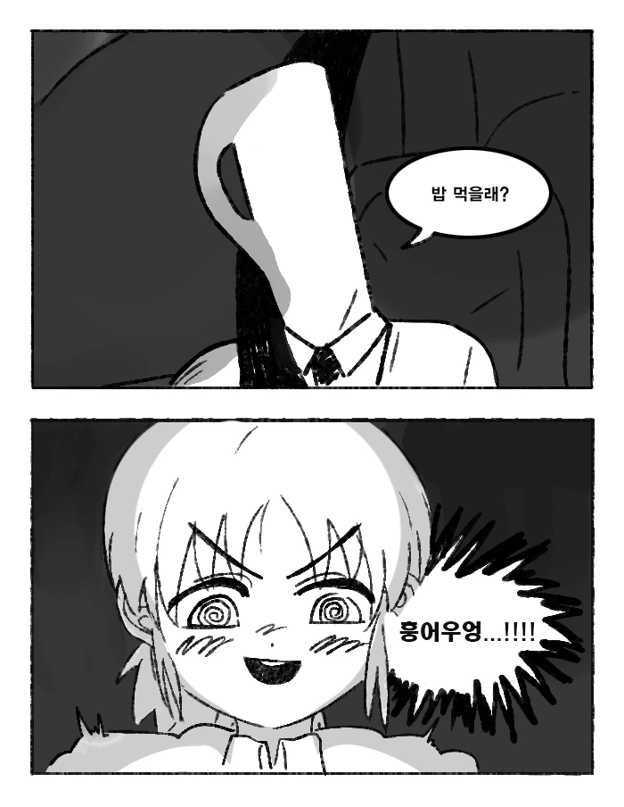 manga_2513607_012.webp