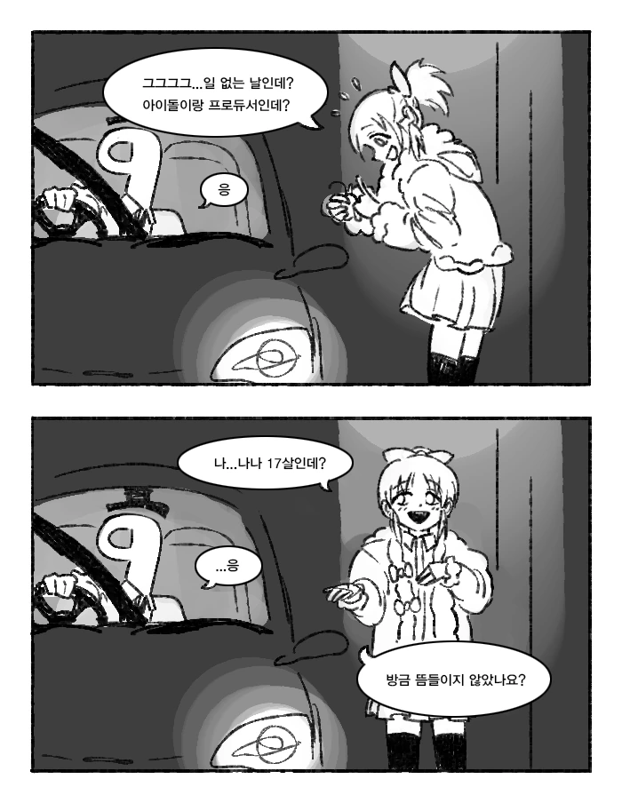 manga_2513607_013.webp