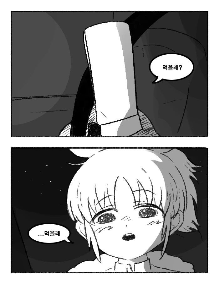 manga_2513607_014.webp