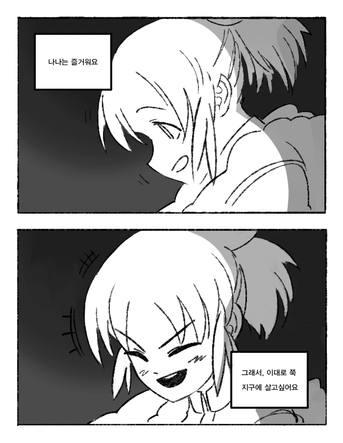 manga_2513607_015.webp
