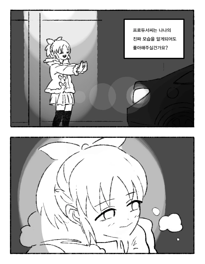 manga_2513607_016.webp