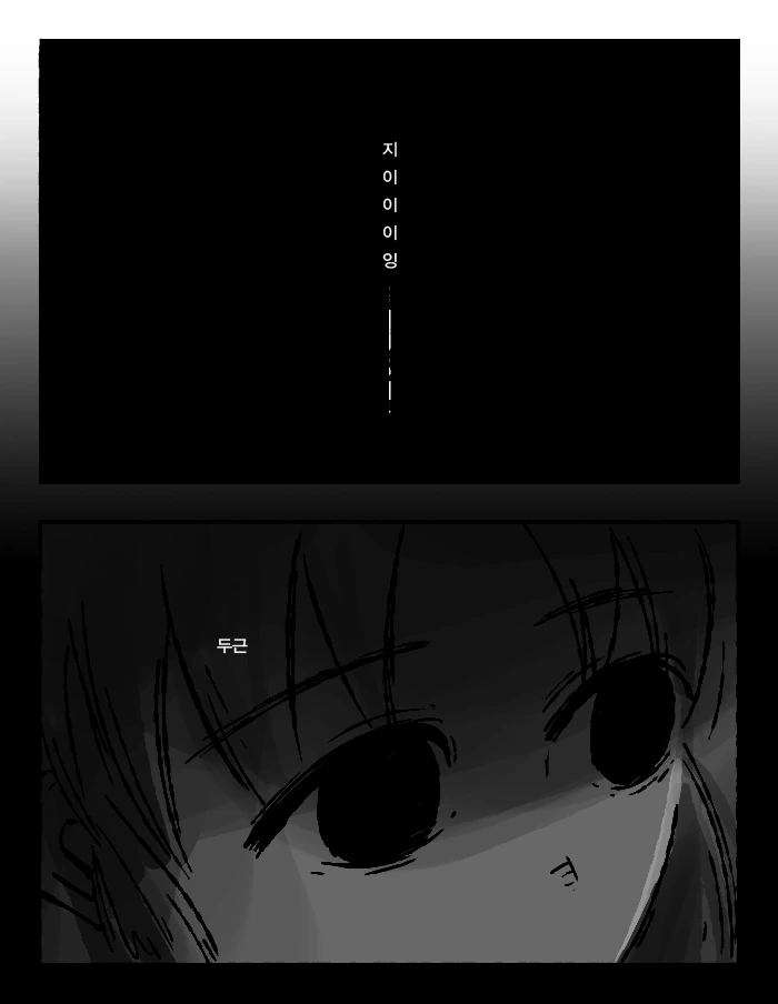 manga_2513607_017.webp