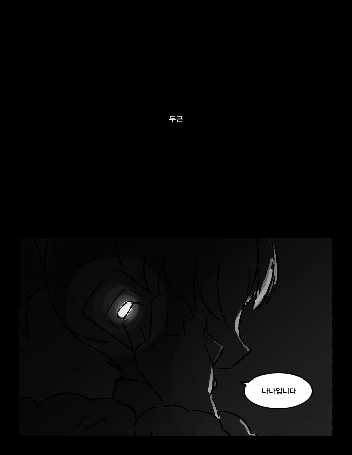 manga_2513607_018.webp