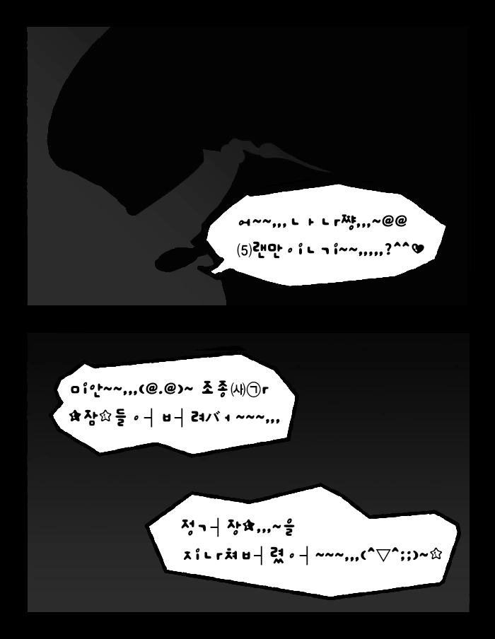 manga_2513607_019.webp