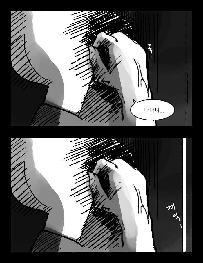 manga_2513607_023.webp