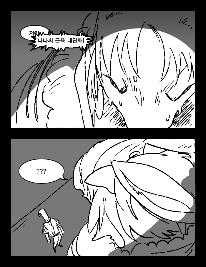 manga_2513607_025.webp
