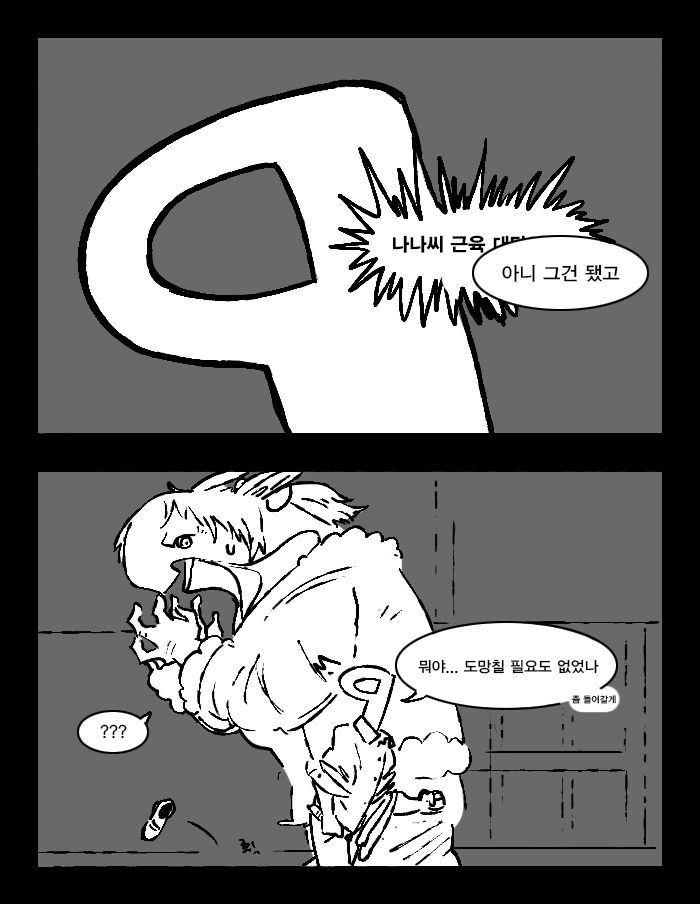 manga_2513607_026.webp