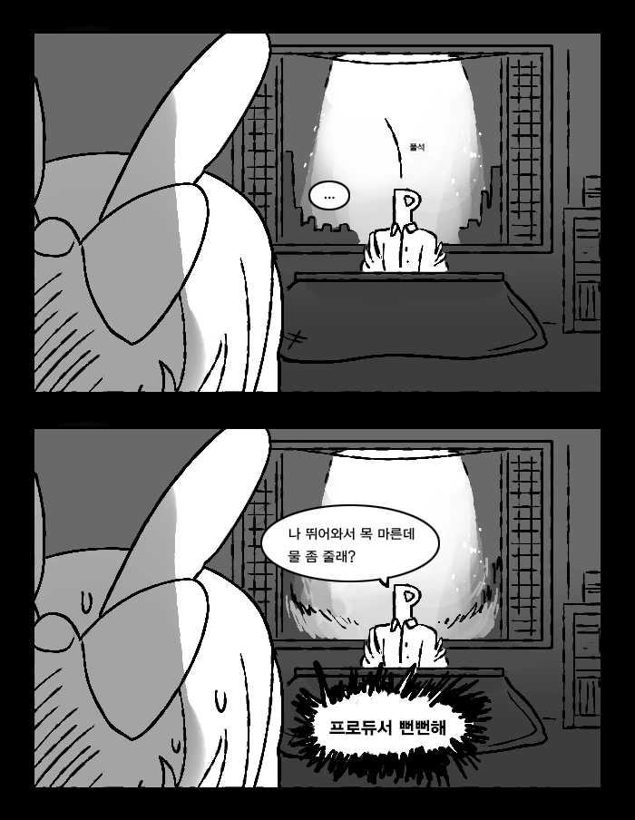manga_2513607_027.webp
