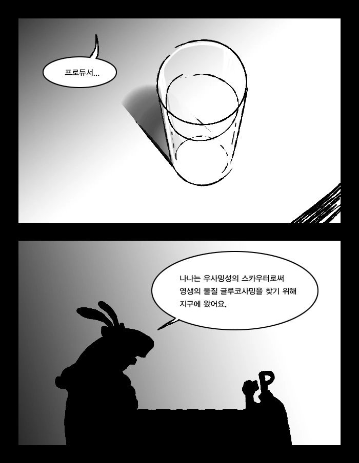 manga_2513607_028.webp