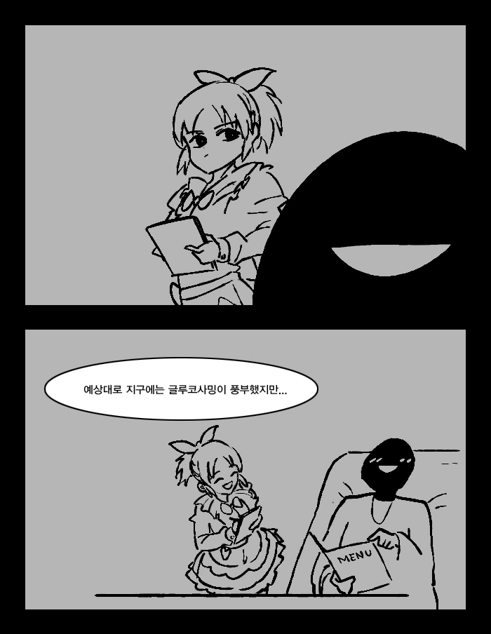 manga_2513607_029.webp
