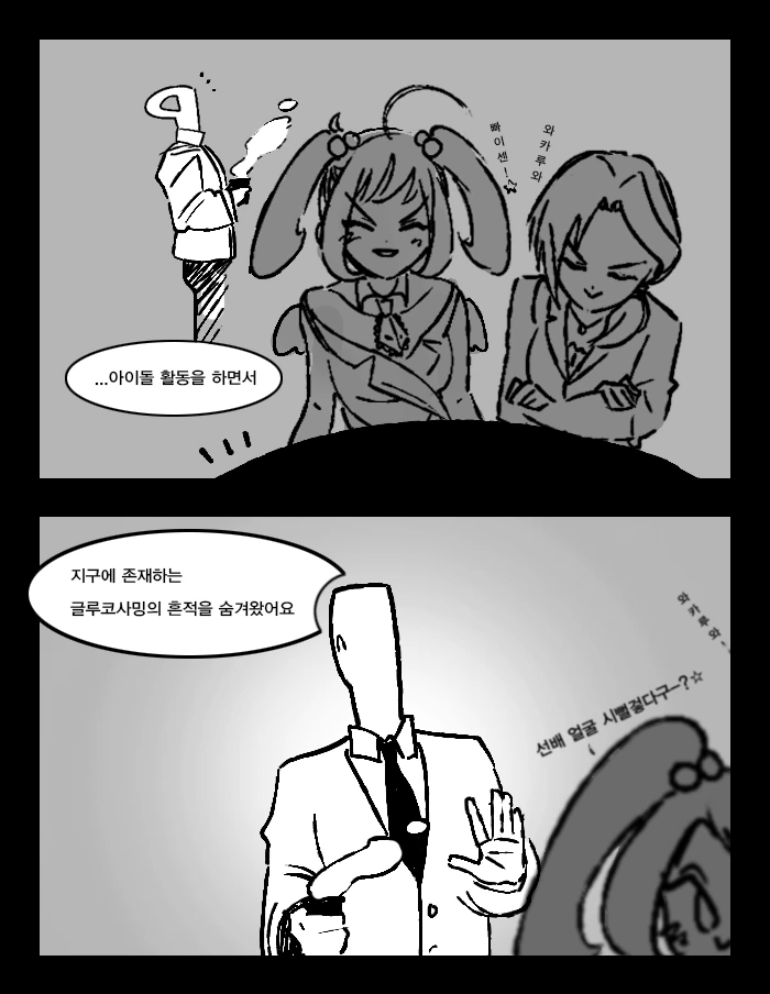 manga_2513607_030.webp