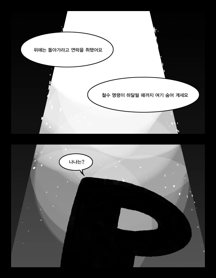 manga_2513607_031.webp