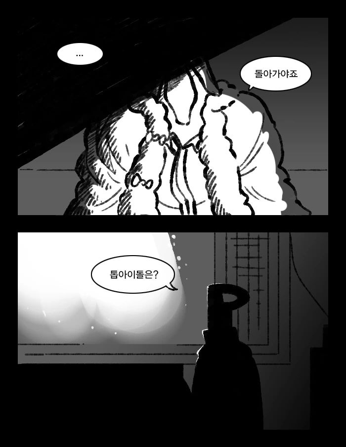 manga_2513607_032.webp