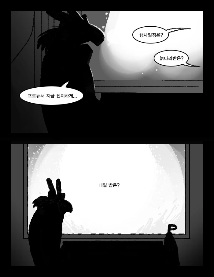 manga_2513607_033.webp