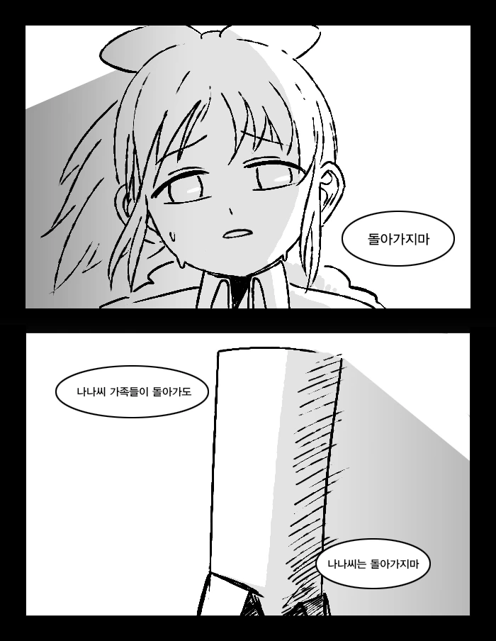manga_2513607_034.webp