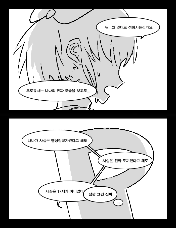 manga_2513607_035.webp
