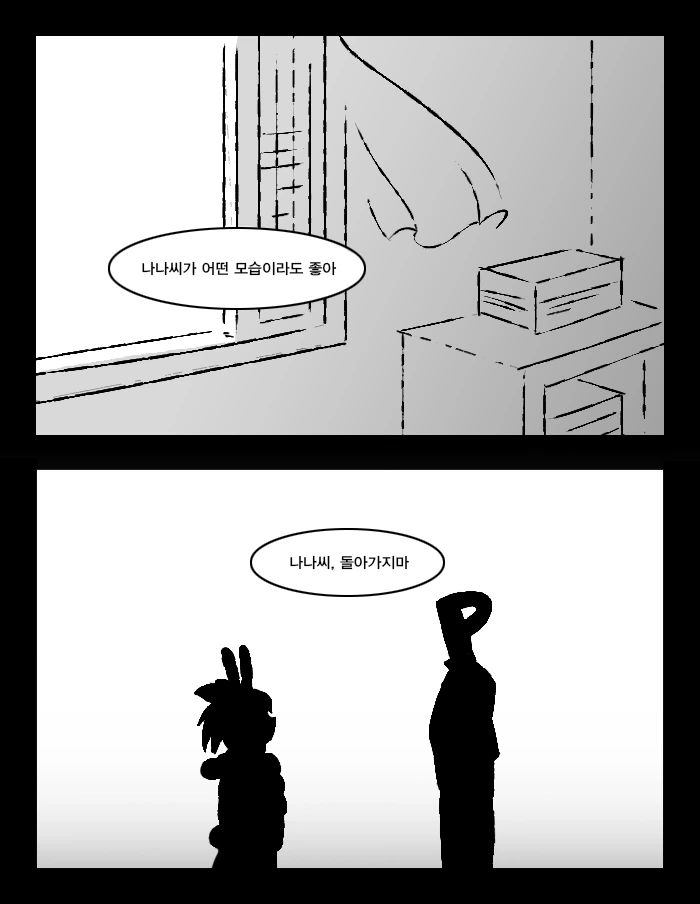 manga_2513607_036.webp