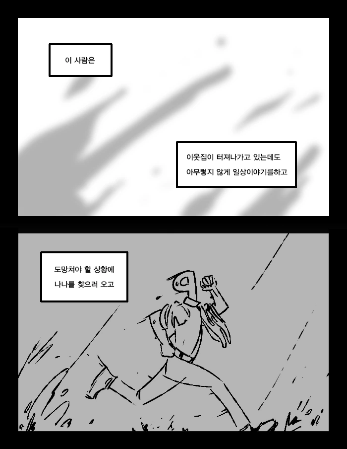 manga_2513607_037.webp