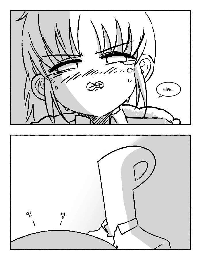 manga_2513607_039.webp
